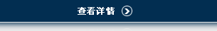 YCB圓弧齒輪泵